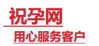 鄂尔多斯市捐卵试管助孕机构-代媽网